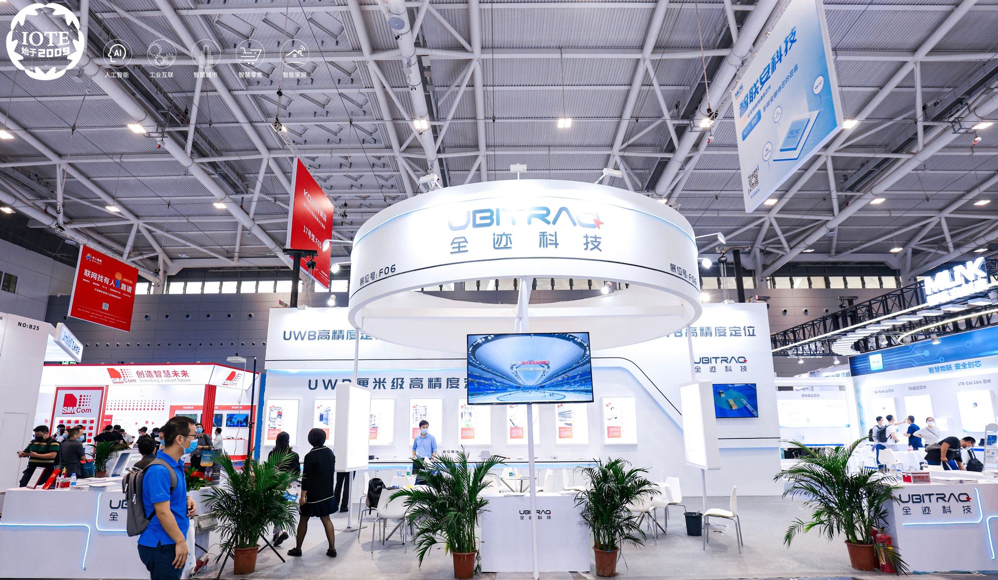 IOTE2022完美收官：全跡斬獲兩項大獎、UWB-AOA一枝獨秀